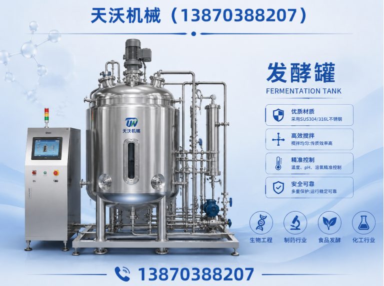 广丰区提取罐展示图